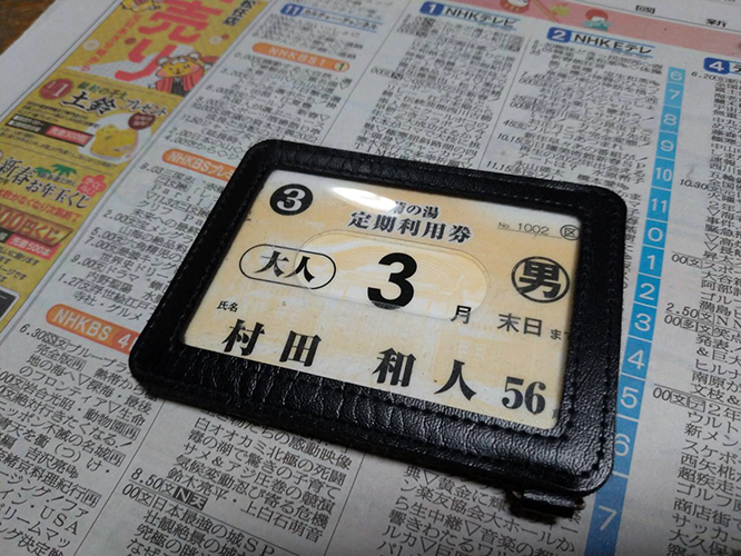 次男坊が元気でやっているようです_d0095673_16495076.jpg
