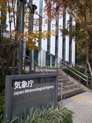 虎ノ門ヒルズ 気象庁食堂の海老ワンタン塩ラーメン_f0112873_23321026.jpg