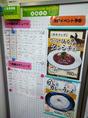 虎ノ門ヒルズ 気象庁食堂の海老ワンタン塩ラーメン_f0112873_23583436.jpg