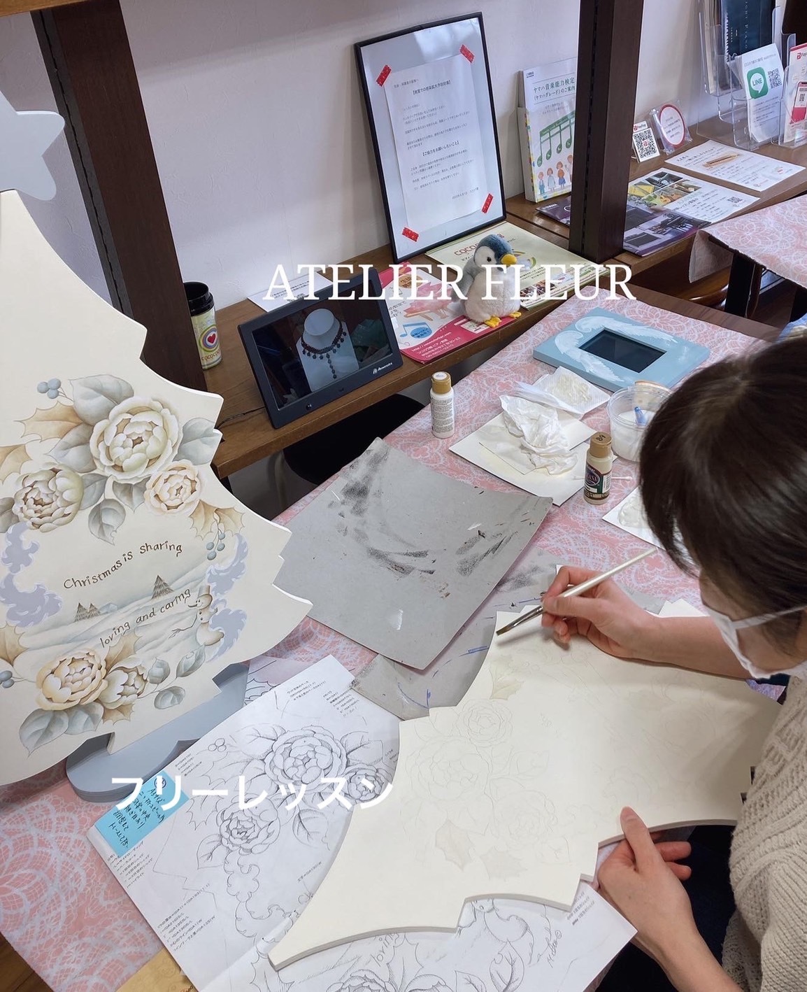 『アトリエフルール』からのお知らせ_f0180576_21061135.jpeg