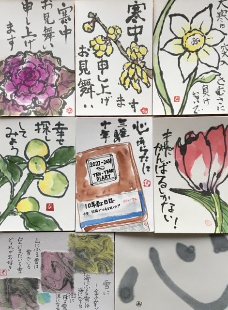 絵手紙ありがとう 大きな希望 Nonkoの絵手紙便り