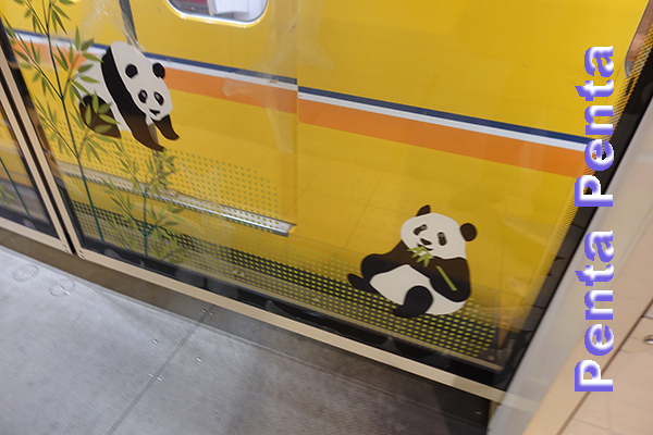 （鉄道）東京：天井が低い上野駅と動物たち_c0227134_20285294.jpg