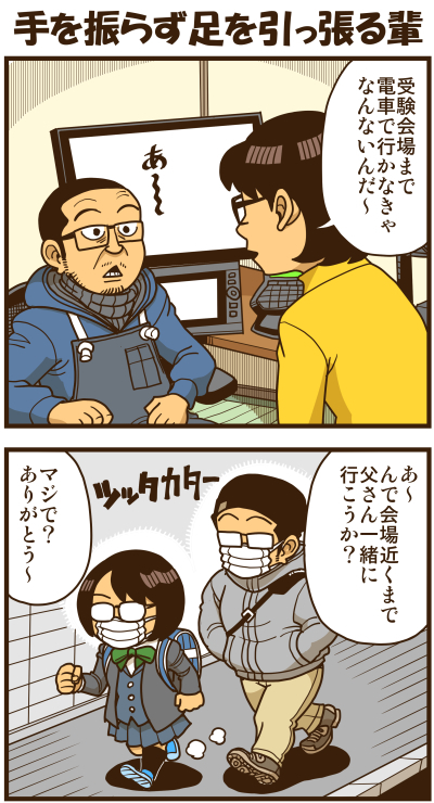 【リアルテイカー】言戯 戯画漫録 ヒモ生活126年目【くそがッ!!!】 ->画像>117枚