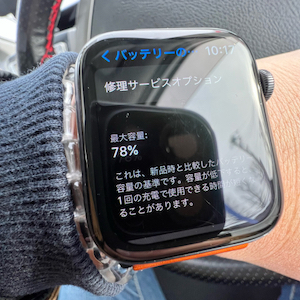 Apple Watch バッテリー交換 : I rav,Mac!'25 Apple Watch バッテリー交換 : I rav,Mac!'25