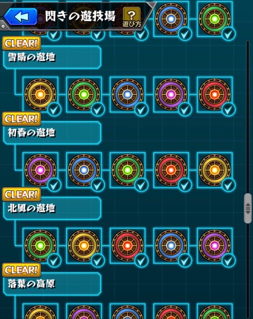【モンスト】復刻呪術廻戦コラボにて乙骨君得るため「スターライト・ミラージュ」にリベンジし、未開の大地ガチャも引く!_c0405167_23211512.jpg