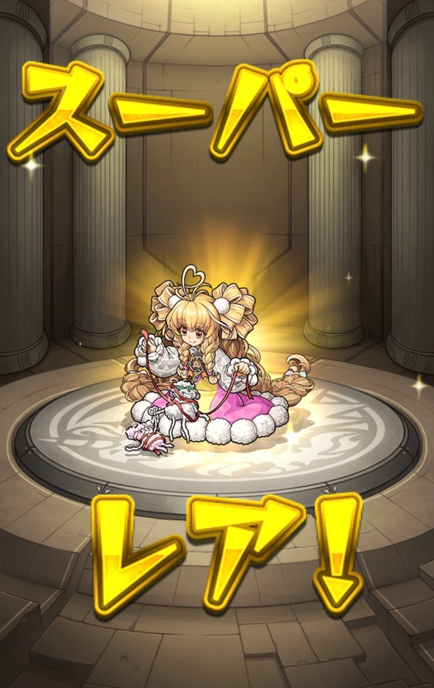 【モンスト】復刻呪術廻戦コラボにて乙骨君得るため「スターライト・ミラージュ」にリベンジし、未開の大地ガチャも引く!_c0405167_23211670.jpg