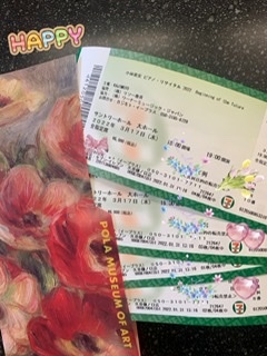 さえちゃん&チケット_e0040673_19331508.jpeg