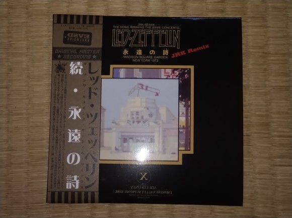 LED ZEPPELIN / 続・永遠の詩 : 無駄遣いな日々 LED ZEPPELIN / 続・永遠の詩 : 無駄遣いな日々