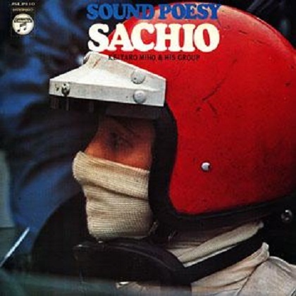 三保敬太郎と彼のグループ - SOUND POESY SACHIO レースのエグゾーストがサンプリングされたモンド・ジャズ_c0002171_05164559.jpg