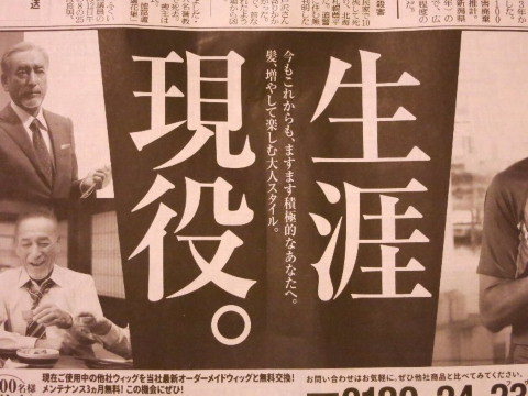 引き締まった日本語を。_b0141773_20334028.jpg