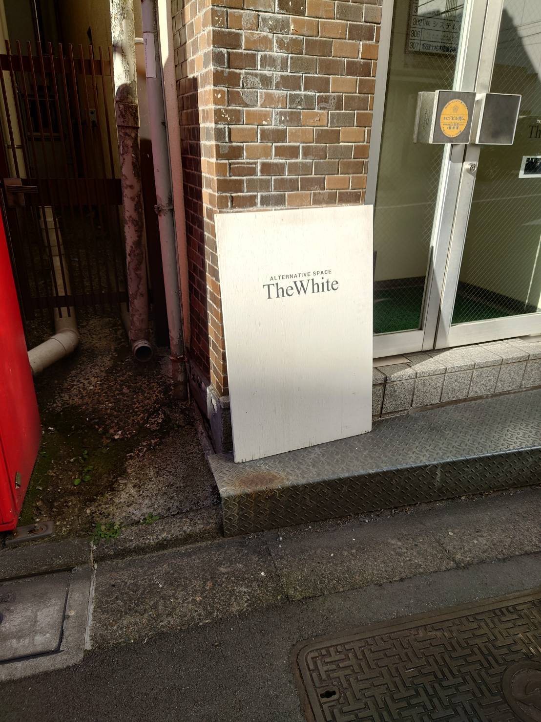 ある展示会_a0075684_09070413.jpg