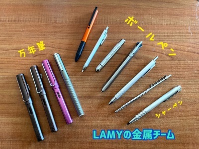 LAMYの金属筆記具。_b0069484_18441195.jpg