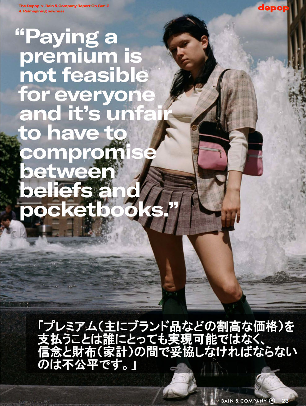 企業の利益、地球、人間は共存できる_b0007805_07262099.jpg