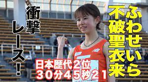 【ジョーク一発】おむすび少女 vs 食パン少女→俺「リアルおむすび少女がいた!不破聖衣来ちゃん!」_a0386130_16052276.jpeg