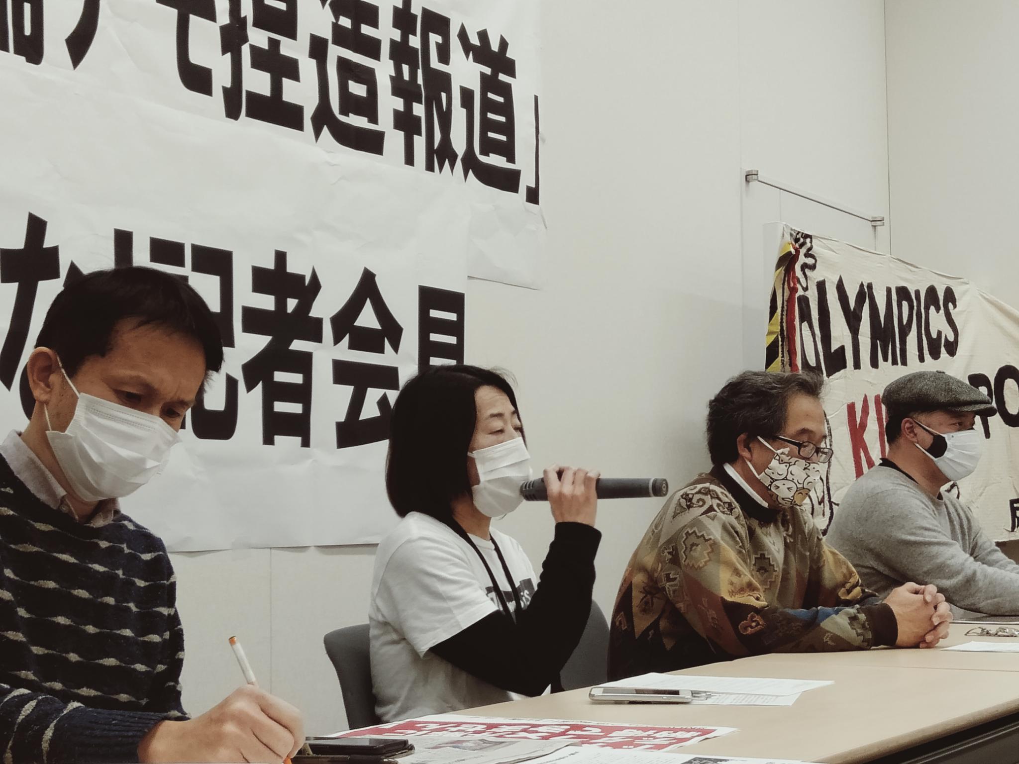 【報告】「五輪反対デモ捏造報道」でNHK申し入れと会見&河瀬監督らに公開質問状も _a0336146_22261306.jpg
