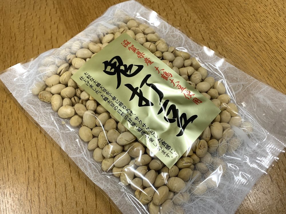 ☆昨日は節分で今日は立春☆_c0092953_23040822.jpg