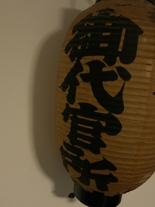 節分とクレープ_f0380954_23455756.jpeg