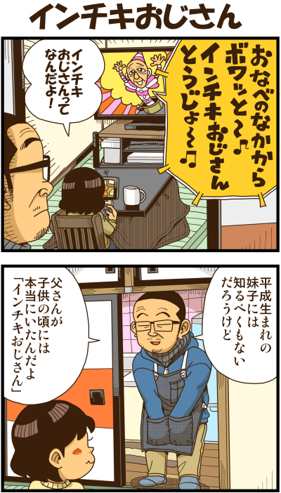 【リアルテイカー】言戯 戯画漫録 ヒモ生活126年目【くそがッ!!!】 ->画像>117枚