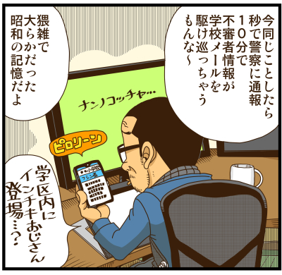 【リアルテイカー】言戯 戯画漫録 ヒモ生活126年目【くそがッ!!!】 ->画像>117枚