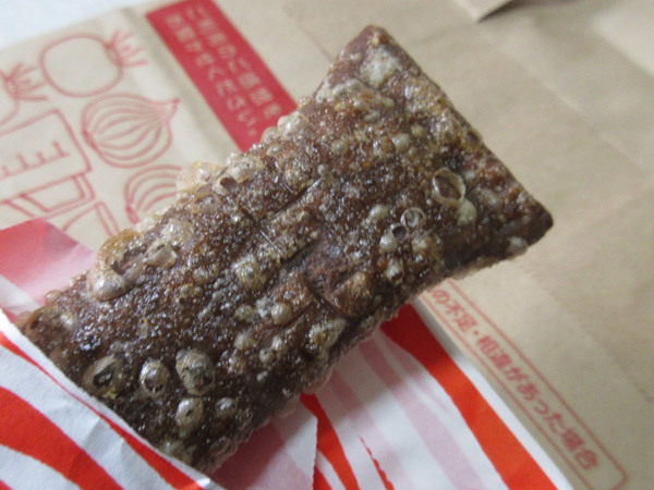 【モスバーガー】スマートパイ<チョコ>_c0152767_07260902.jpg