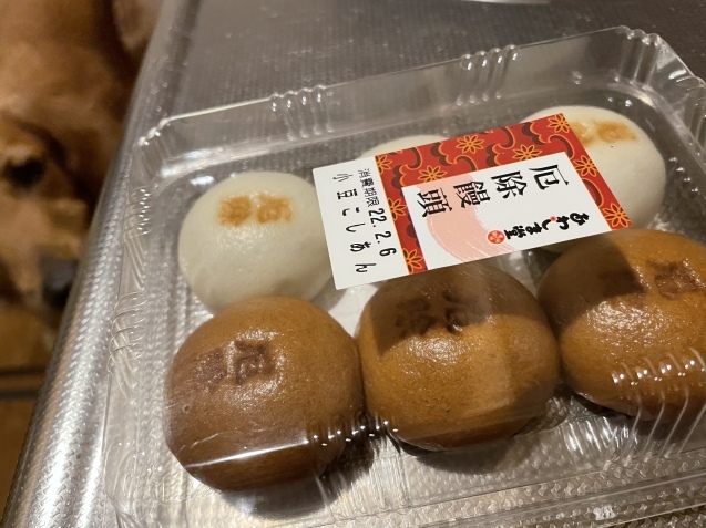 厄除饅頭。_a0394574_20172284.jpeg