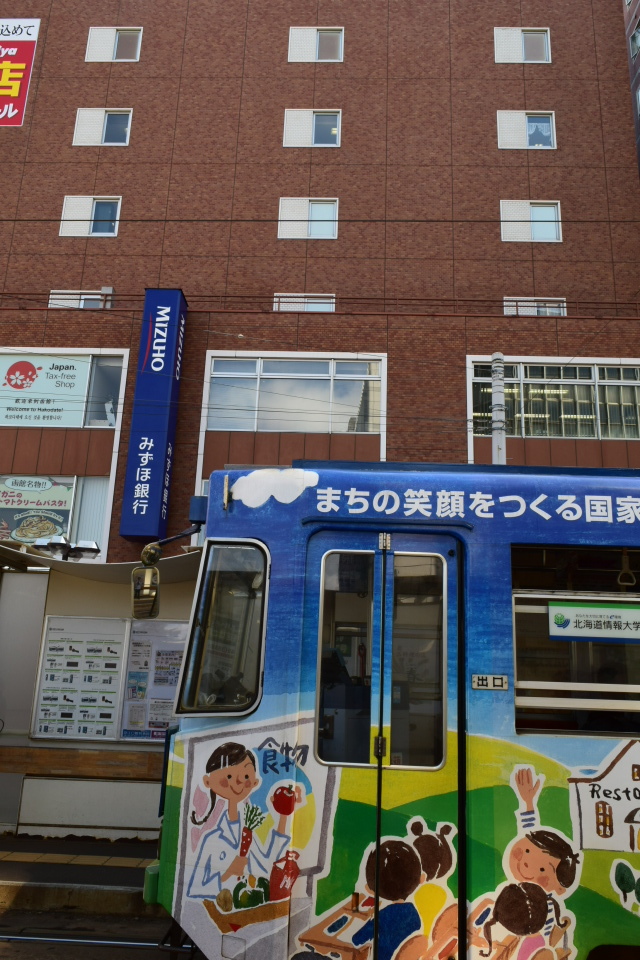函館市若松町のボーニ・アネックス(函館の建築再見2022)_f0142606_17200980.jpg