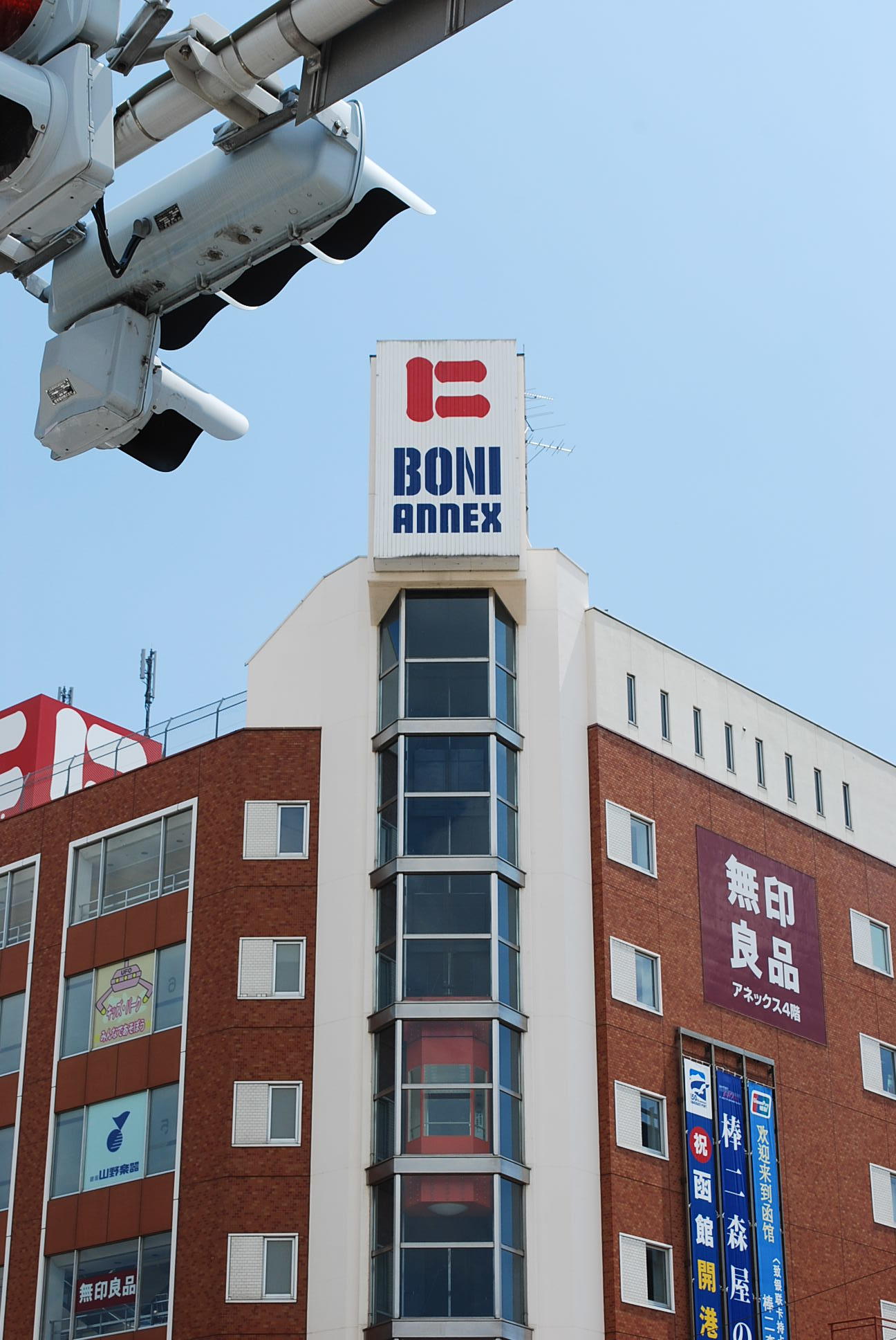 函館市若松町のボーニ・アネックス(函館の建築再見2022)_f0142606_17423790.jpg