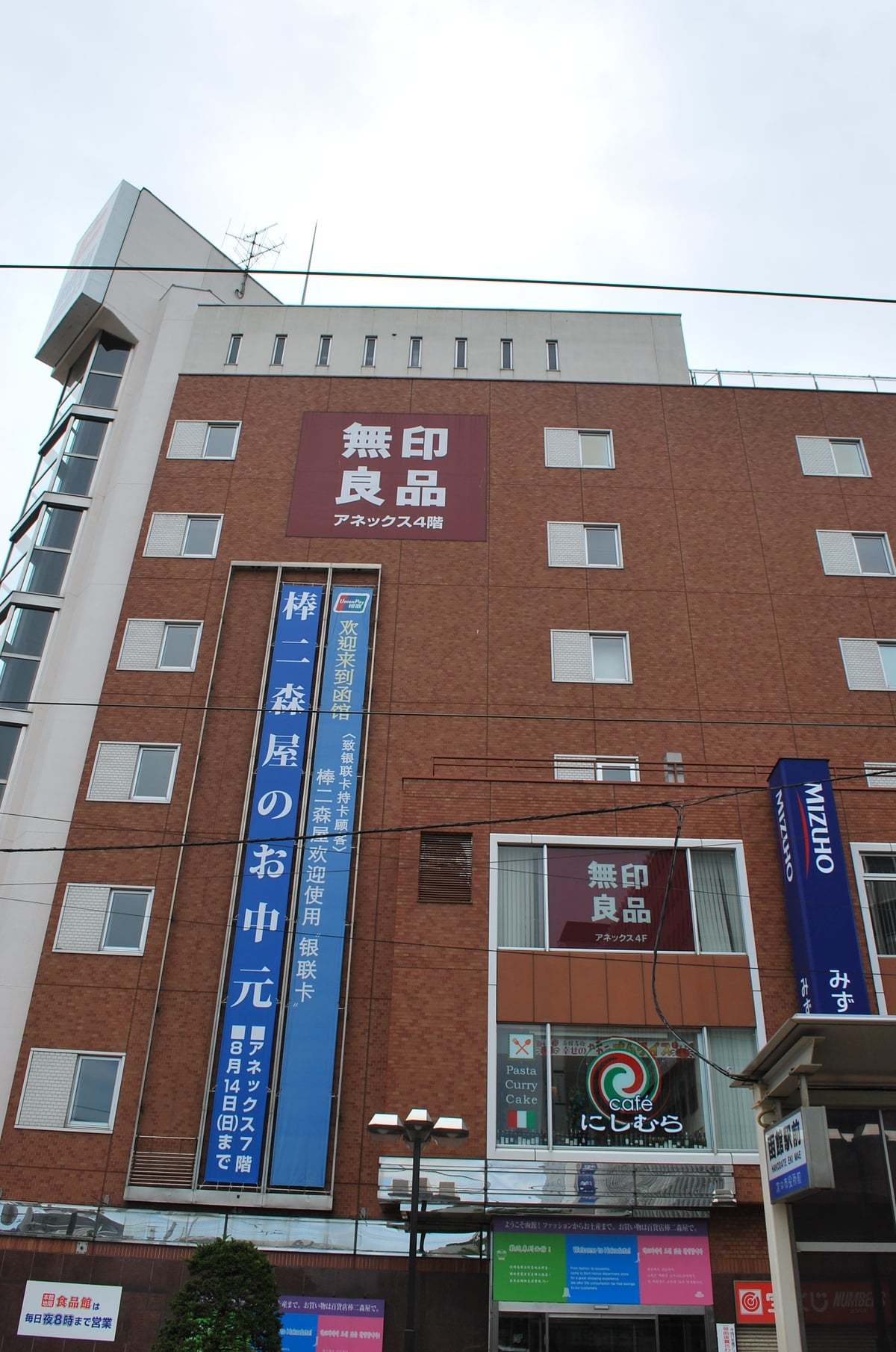 函館市若松町のボーニ・アネックス(函館の建築再見2022)_f0142606_18233699.jpg