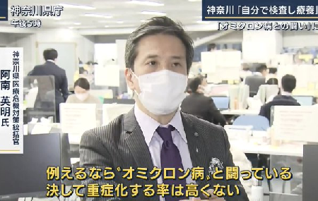 「インフルエンザと同じ」のウソ – 死屍累々と座視等閑の2月_c0315619_15382873.png