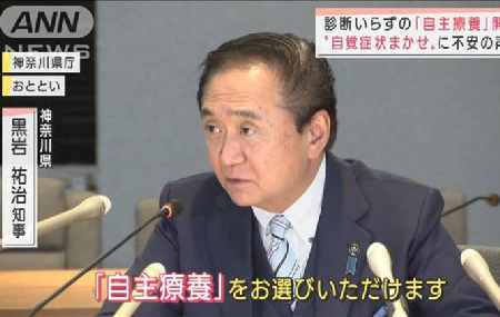 「インフルエンザと同じ」のウソ – 死屍累々と座視等閑の2月_c0315619_15385800.png