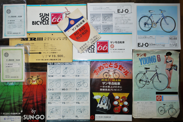 昭和レトロ 昔の自転車 東京秀工舎 サン号 ホーロー看板 - 広告、ノベルティグッズ