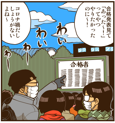 【リアルテイカー】言戯 戯画漫録 ヒモ生活126年目【くそがッ!!!】 ->画像>117枚