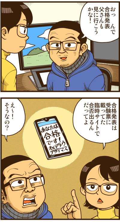 【リアルテイカー】言戯 戯画漫録 ヒモ生活126年目【くそがッ!!!】 ->画像>117枚