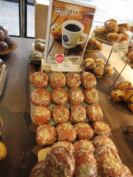 【BAGEL&BAGEL】とちおとめ いちごミルククリームマフィン_c0152767_07072080.jpg