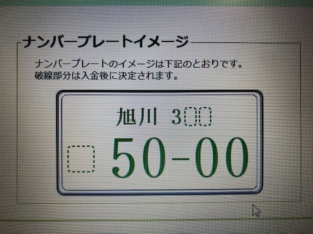 ★ハリアー現行型 ご成約ありがとうございますッ(^_^)v★(白石店)_c0161601_12175372.jpg
