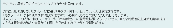 待ちに待った_d0399028_17014215.jpg