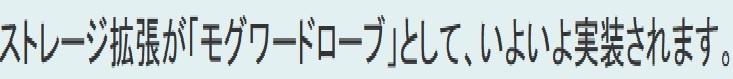待ちに待った_d0399028_17021405.jpg