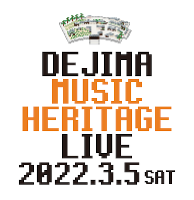 2月 18日 オンエア予定_d0378149_16330345.png