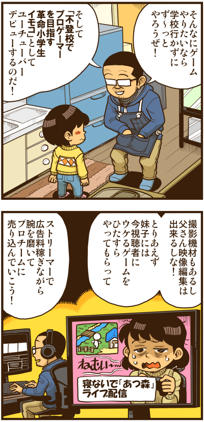 【リアルテイカー】言戯 戯画漫録 ヒモ生活126年目【くそがッ!!!】 ->画像>117枚