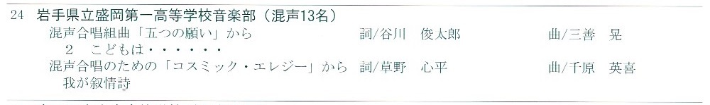 アンコン_d0241697_17182380.jpg