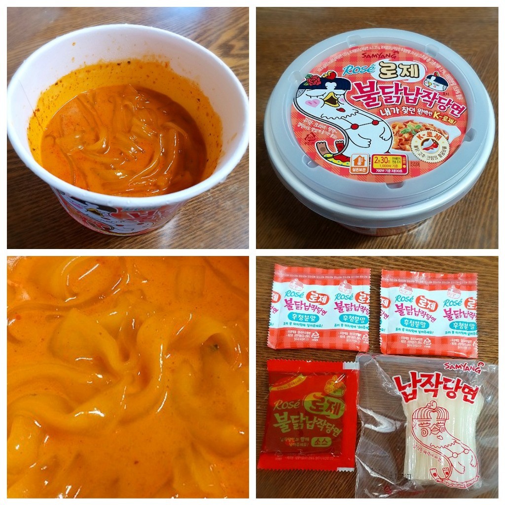 遂に 로제 불닭납작당면 ロジェ プルダッ ナプチャッタンミョン を食べる キューニーの食卓