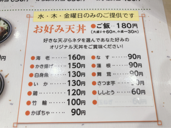 一汁三菜 葉月_e0292546_19381639.jpg