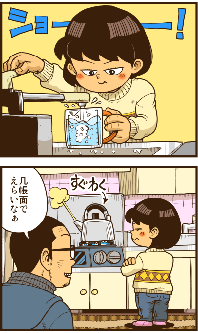 【リアルテイカー】言戯 戯画漫録 ヒモ生活126年目【くそがッ!!!】 ->画像>117枚