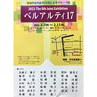 画室2_e0045977_11375561.jpg