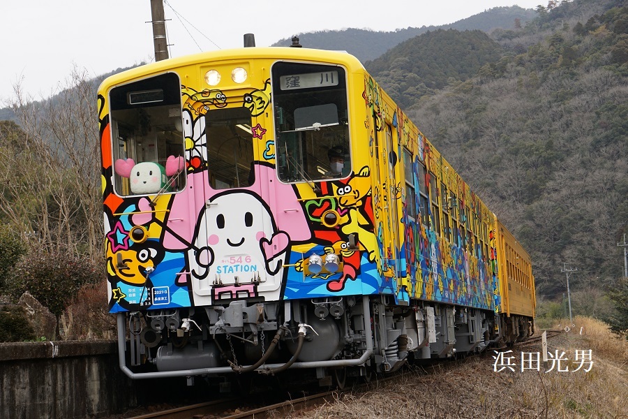 〇JR四国「しまんと開運汽車 すまいるえきちゃん号」運行 : 高知