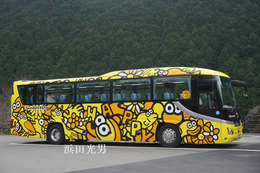 〇JR四国「しまんと開運汽車 すまいるえきちゃん号」運行 : 高知