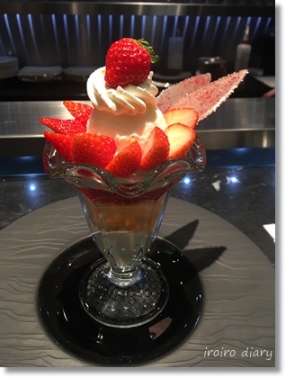 Toshi Yoroizukaのいちごパフェ＠六本木♪ : **いろいろ日記**