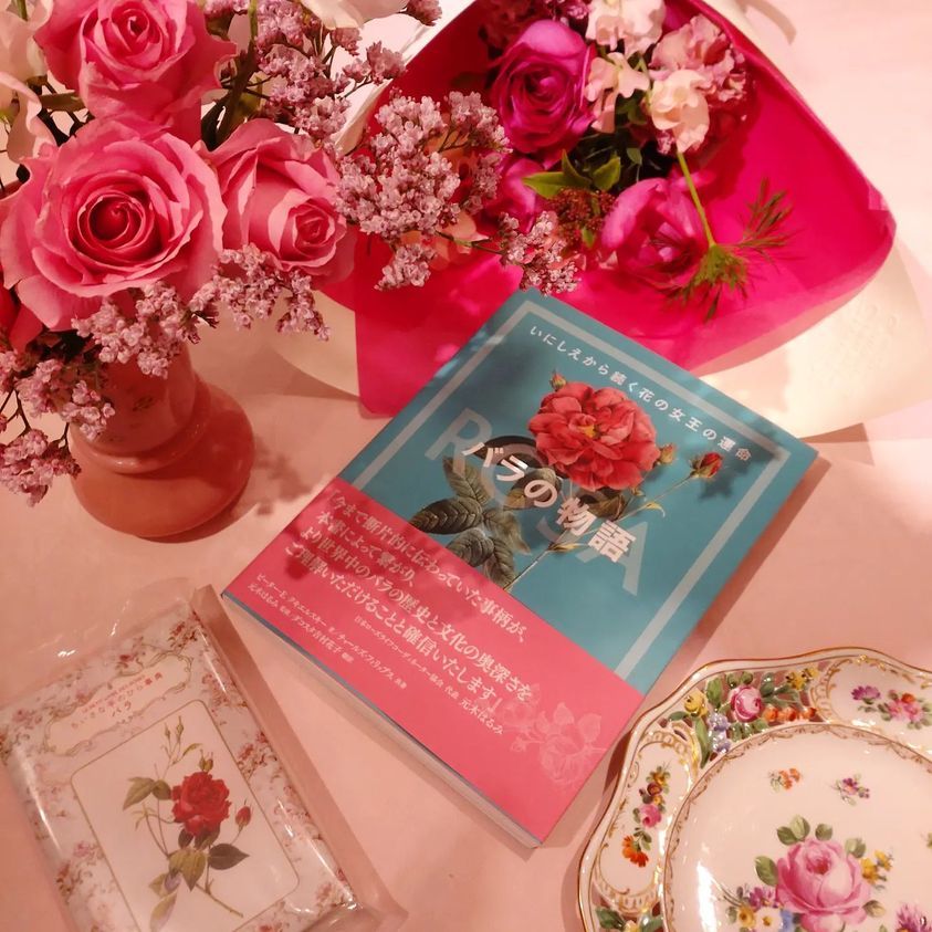 アンティークス ヴィオレッタさんにて新刊本 バラの物語 いにしえから続く花の女王の運命 出版記念特別講座がありました バラとハーブのある暮らし Salon De Roses