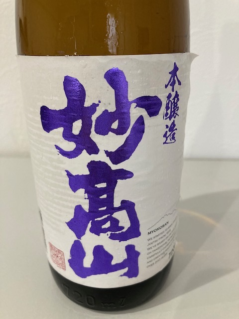 Today\'s sake 17 /  ten_d0135801_13165301.jpg