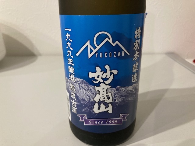 Today\'s sake 17 /  ten_d0135801_13170536.jpg